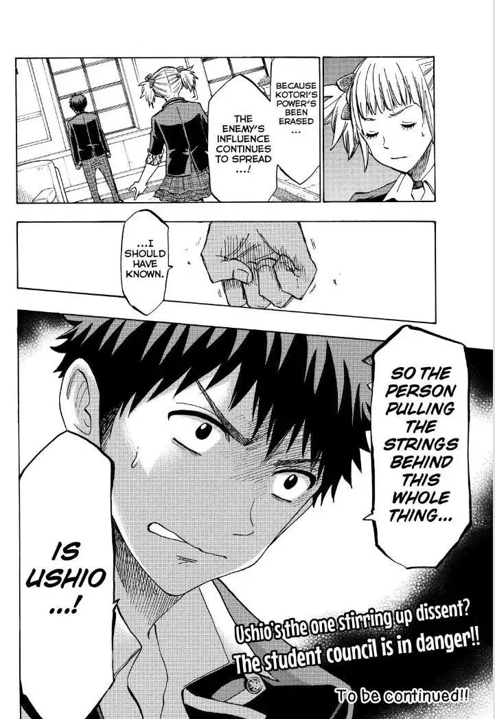 Yamada-kun to 7-nin no Majo Chapter 134 19